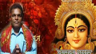 Kanak Bhudhar Shikhar Washini  कनक भूधर शिखर वाशिनी  Ramvilash Yadav Mathilda Song [upl. by Nowed]