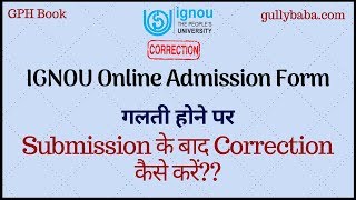 IGNOU Online Admission Form Mai Correction Kaise Kare  How to Change name and address in IGNOU [upl. by Folberth305]