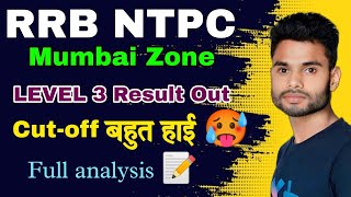 RRB Mumbai NTPC Level3 result out 🥳 Cutoff बहुत हाई PlashTube rrbntpc rrbmumbaintpclevel3 [upl. by Eitac771]