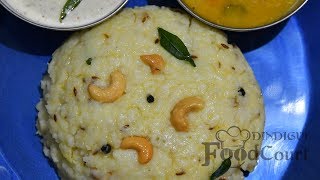 Ven Pongal Khara Pongal வெண் பொங்கல் [upl. by Ardnahc76]