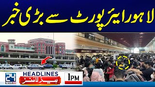 Big News From Lahore Airport  Smog in Lahore  1pm News Headlines  24 News HD [upl. by Toy]