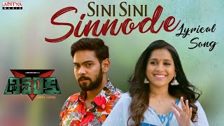 Sini Sini Sinnode Lyrical Song  Trishanku  Srikrishna Gorle  Rashmi Gautam  Kanishka newsongs [upl. by Steen]