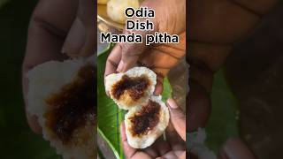 Odia dish Manda pitha 🥰youtubeshorts mandapitha odiadish odisha pitharecipe odiafood food [upl. by Haram820]