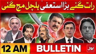 Big Resignation  Pti In Trouble  BOL News Bulletin At 12 AM  Pti Protest At Islamabad D Chowk [upl. by Clover]