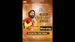 AATMIK SAMELAN KARANJKHED 2024 DAY 2 WORSHIP [upl. by Acherman97]