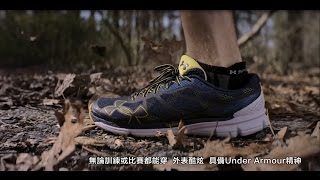 Under Armour Run  Charged Bandit能量跑鞋 [upl. by Naira]