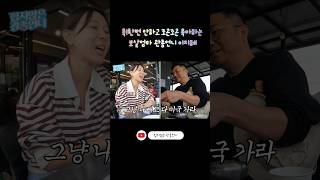 카메라앞이라 참는건가 어찌저렇게 화한번 안내고 육아하나싶은 보살엄마 이지혜 [upl. by Leagiba]