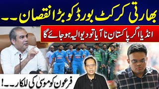 BCCI Big Loss  ICC Huge Announcement Regarding Champion Trophy  Amir Raza Analysis  24 News HD [upl. by Lippold441]