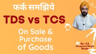 TDS vs TCS  TCS on Sale  TDS on Purchase  Section 206C1H vs 194Q of Income Tax [upl. by Goer]