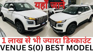 Hyundai Venue S0 Petrol  Venue Best Value for Money Model🔥 Details Review [upl. by Jeramie]