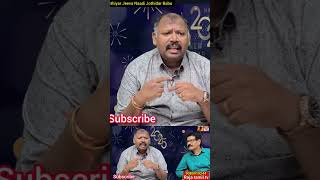 இனி சிம் கார்டு தேவையில்லை predictions agasthiyar trending rojatamiltv shorts astrology [upl. by Nahtanohj]