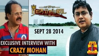 Rajapattai  quotExclusive Interview with Crazy Mohanquot 28092014  Thanthi TV [upl. by Dulce]