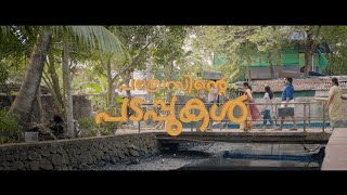 PATHROSINTE PADAPPUKAL MALAYALAM MOVIE EXPLAINED [upl. by Dnaltroc]