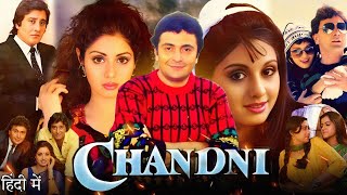 Chandni Full Movie 1989  Rishi Kapoor  Sridevi  Vinod  Vinod Khanna  Review amp Facts [upl. by Iblok]