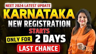 Karnataka KEA NEET Registration 2024 Open  Karnataka NEET UG Counselling 2024 New Date Update [upl. by Andrew681]