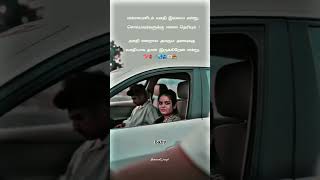 tq 6 lakh view😍✴️ tamil love status pondati couple song trend shorts music innocentmayil [upl. by Glynas]