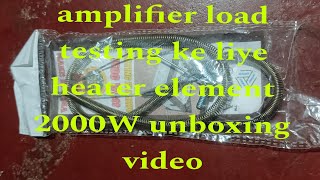 amplifier load testing ke liye heater element2000W unboxing videoDj Biki amplifie [upl. by Jankell122]