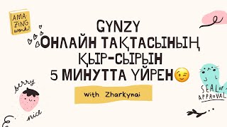 GYNZYOnline board ДжинзиОнлайн тақтасы [upl. by Levania]