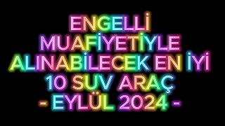 ENGELLİ MUAFİYETİYLE ALINABİLECEK EN İYİ 10 SUV ARAÇ  EYLÜL 2024  ötvmuafiyetlialınacakaraçlar [upl. by Sharona]