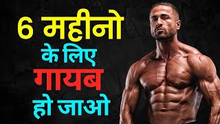 Worlds Best Motivational Video  Motivational and Inspirational Video in Hindi by willpower star [upl. by Roseanna560]