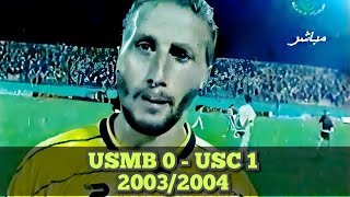 USMB 0  USC 1 saison 20032004 [upl. by Anem]