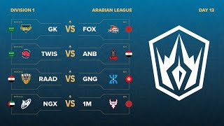 Arabian League  Spring Split  Division 1  Day 13 [upl. by Oleusnoc]