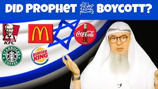 Boycotting businesses of Isrl 🇮🇱 Did Prophet boycott Jws amp other enemies of Islam assim al hakeem [upl. by Koo684]