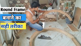 Round frame chowkhat कैसे बनाते है   How to make Round frame step by step [upl. by Nosdivad91]