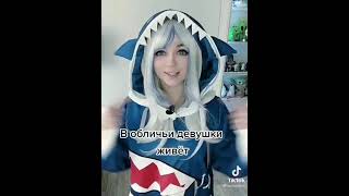 Gawr Gura face reveal Megalodon song [upl. by Asin240]