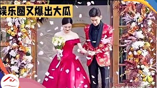 Recently the news that Zhang Han and Xu Lu finally got married made many netizens excited [upl. by Obeded]