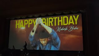 theatre response for ssmb massive blast🔥🌟 maheshbabu theatreresponse ssmbfans murari rerelease [upl. by Senior]