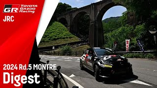 【全日本ラリー2024】Rd5 モントレー ダイジェスト Rally2 GRYARIS GR4 Rally DAT 眞貝知志 [upl. by Emmuela]