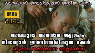 Incendies 2010 movie explained in malayalam movietalesinshort4552 [upl. by Concettina]