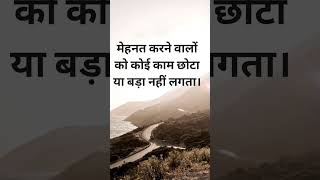 Mehnat krne walo motivation funnybaby loss motivational funnyclips lossing lose facts [upl. by Avon]