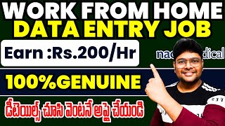 100 Real Data Entry Job  Work From Home Job 😍 Typing Job  Online Job At Home  Data Entry Work [upl. by Htebsil593]