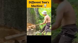 Trees telugufacts trendingfacts realfacts shorts [upl. by Lonnie606]