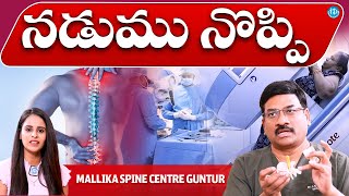 Mallika spine center Back pain what is the cause And which treatments are effective  iDream [upl. by Lahcsap]