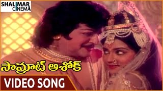 Samrat Ashok Movie  Santham Madhana Video Song  NTR Vani Viswanath  Shalimarcinema [upl. by Atiana]