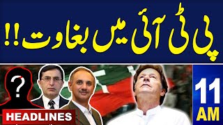 Samaa News Headlines 11 AM  Big Blow To PTI  Rebels In Party  20 Oct 2024 [upl. by Auqenwahs585]