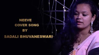 Neeve cover song musical video [upl. by Anahgem996]