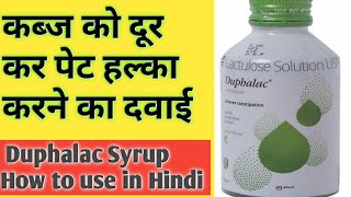 Duphalac syrup  Duphalac syrup how to use  Duphalac syrup ke fayde in Hindi [upl. by Purvis]