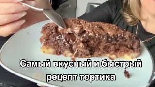 Общаемся и готовим в прямом эфире [upl. by Cannice]