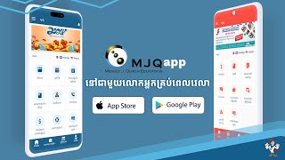 MJQE App [upl. by Janenna]