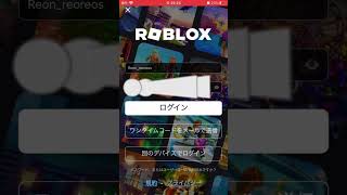 みんなもタップのしすぎは注意しようねあとログインできねえ泣 roblox capcut ロブロックス アイビスペイントx ログイン出来ない [upl. by Caine]