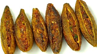 मसालेदार भरवां करेले बनाने की विधि । How to make stuffed karela। Bharwa Karela Recipe। Bharwa Karela [upl. by Eidoow]