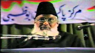 Lecture 99  Aqamat e Deen اقامتِ دین Abu Dhabi Dr Israr Ahmed [upl. by Tnecnev770]