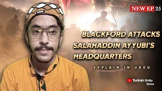 Blackford Attacks Salahaddin Ayyubis Headquarters  Turkish Urdu Voice [upl. by Syned682]