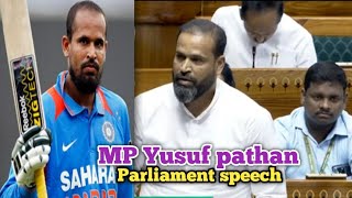 Yusuf pathan tmc parliament latest politics leadership yusufpathan batting cricket sports [upl. by Anairuy]