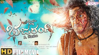 Bhajarangi I HD Full Movie I Dr Shivarajkumar  Aindrita Ray  Arjun Janya  AHarsha [upl. by Atsahc]