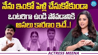 Actress Meena About Her Second Marriage  Actress Meena Latest Interview  iDream Gold [upl. by Kcirdor]